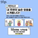 [공모전] 총상금 1000만원짜리 공모전 아주 쉽죵 (이번주마감)