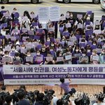 박원순 성추행 고소인측, 인권위에 의혹 전반 직권조사 <b>요청</b>