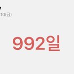 와 나 방탄 <b>입</b><b>덕</b>한지 벌써
