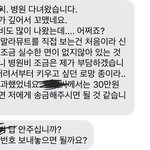 [꼭조언부탁] (후기) 저희 강아지한테 물린 소개팅남, 병원비 줘야되나요...