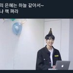 [NCT] 타팬인데 <b>도영</b>