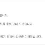 [꼭봐주세요] 이런 게 대기업의 <b>횡포</b>인가요? 너무 억울해요
