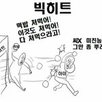 방탄 8월에만 <b>떡밥</b>이 몇개야