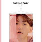 [EXO] 백현이 월스크롤 <b>리뷰</b> 미쳤냐고ㅋㅋㅋㅋ