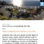 [알페스] 내 <b>씨피</b>