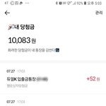 만났을 때 <b>폰</b>만 붙잡고 있는 <b>남친</b>