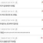 [NCT] <b>톡선</b> 제목학원에 이거 뭐야 ㅋㄹㅋㄹㅋㄱㅅㅋㅋㅋㅋ