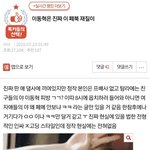 아 나 이동혁 이런 캐해 ㅈㄴ 싫음