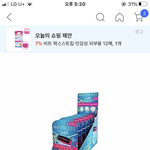이거 다리털 <b>밀기</b> 개좋음