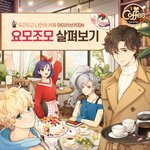 아이<b>러브</b>커피 기억하는 사람 다 드루와