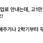 <b>핀트</b>파악 못 하시나.....