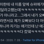 엑소엘 강하게 키우는 <b>세훈</b>