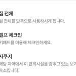 인더숲 섬 <b>전체</b>를 쓰는거네