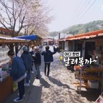 [NCT] 천러와 비행기 네 컷 <b>만화</b>