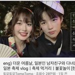 와 <b>토모</b>토모 진짜 ㅁㅊ 진짜 와 진짜ㅋㅋㅋㅋ