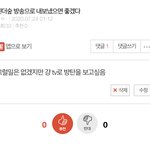 나 예전에 방탄 인더숲 글 썼는데