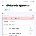 [개깊은빡침] (후기)쿠x<b>이츠</b> 결국 다 핑계네요