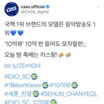 [EXO] 캇흐 <b>주접</b>ㅋㅋㅋㅋㅋㅋㅋㅋ