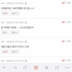 나 개충격먹음 엔시티팬들 들어와봐