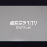 [내가한요리] 집에서 <b>라멘</b> 만들기 (소유,미소,탄탄)