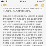 아미들아 나 오늘 꿈에 뷔 나왔었당께
