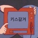 내<b>씨피</b>