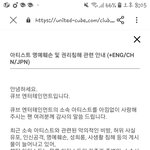 <b>큐브</b> 일하냐