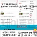 **** <b>Pdf</b> 따는 법 알려줄게 ****