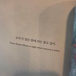 [19] 얘들아 제발 <b>내성격</b>이 어디가 이상한지 봐줘ㅠ