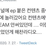 [NCT] 할머니댁 그거 진짜 <b>도영</b>이 나오나!!!