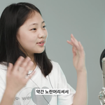 ??? : 이름이 <b>식혜</b>가 아니예요?