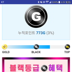 [방탄소년단] 혹시 이것도 <b>하니</b>?