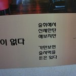 [댓글부탁해] <b>헌포</b>에서 만난 남자가 이러는거 뭔 의미임