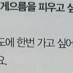 [빅톤] <b>승우</b> 제주도에서 태어난거