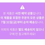 얘드라 이 택배 언제쯤 올까