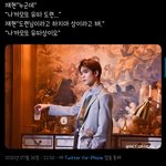 아 <b>카스</b>썰 너무웃겨ㅠㅠㅠㅠㅠㅠ