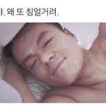 [19] 내 친구 ㅈㄴ 내 <b>워너비</b><b>임</b>