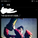 [NCT] 이거 <b>반응</b> 왜이래??