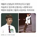 근데 이거 <b>캐해</b>오짐