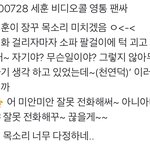 오세훈 <b>유사</b> 차단