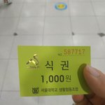 라떼는 <b>ebs</b>만 정독해도 수능 올1등급은 받았는데