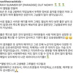 라비랑 하성운 진짜 보기좋다