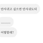 [댓글부탁해] 단면<b>쌍</b><b>테</b> 붙이고 자면
