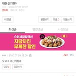 재현 글마다 왜 <b>타</b><b>멤</b>패?