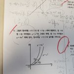 [댓글부탁해] 중3 수학 <b>설명</b>해줄사람