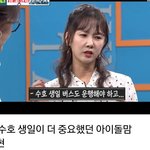 [EXO] 처음보는<b>며느리</b>유형ㅋㅋㅋ