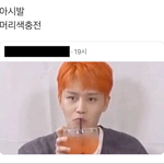 <b>충전</b>중