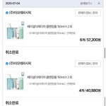 [이것좀봐줘] 아모레퍼시픽 불매운동!!!