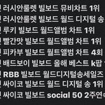 [여돌] 블핑 팬들.. 성적가지고 <b>부심</b> 그만좀부