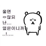 [댓글부탁해] 살빼니까 생리통생김 ㅅㅂ